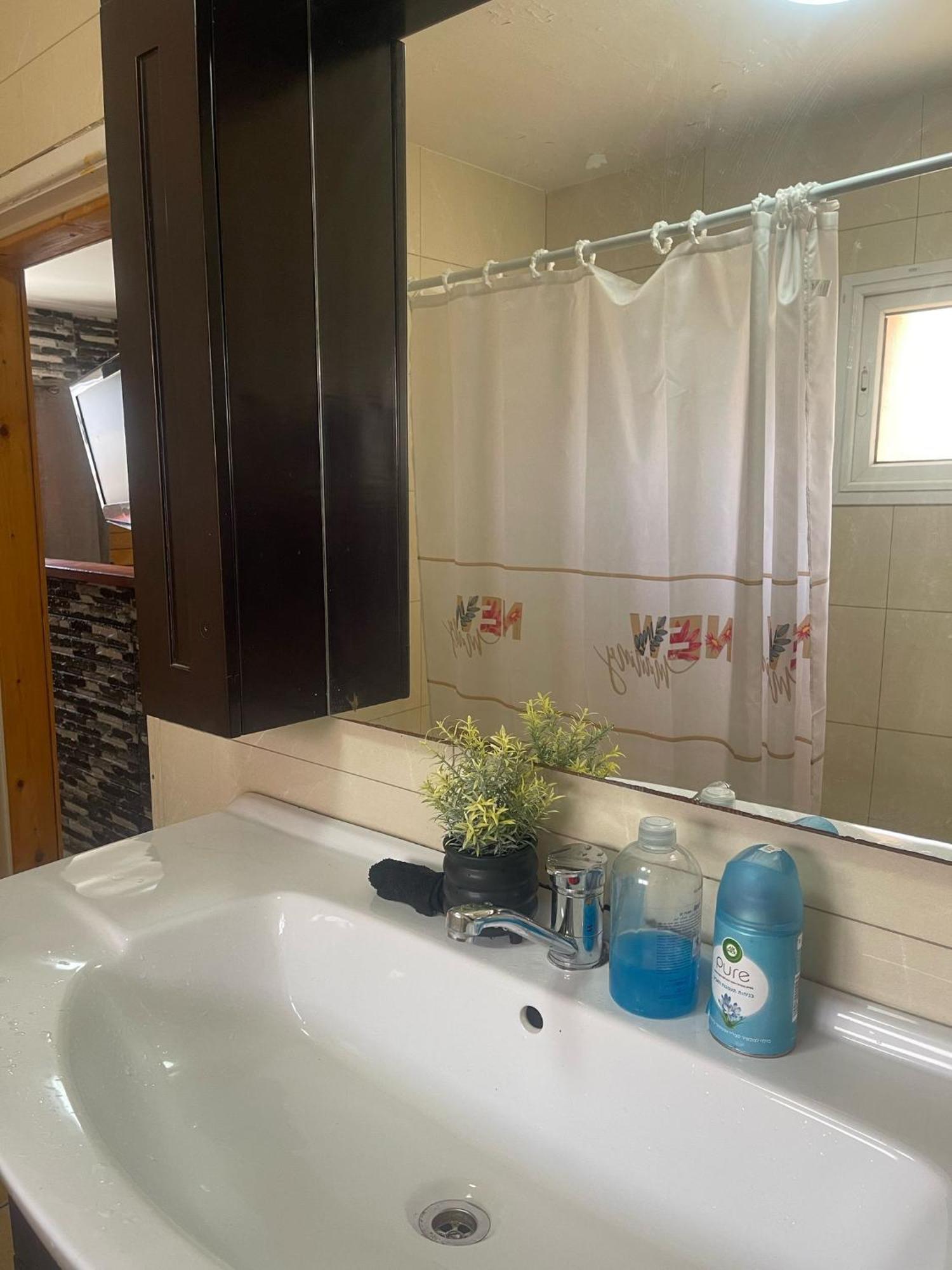 Yams Holiday' Appartement